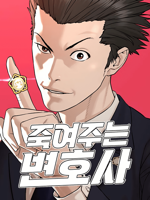 Komik A Lawyer Killler (Killer Lawyer) Bahasa Indonesia - Baca Online Gratis