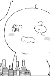 Komik A Little Secret Recipe Preview Gambar 2