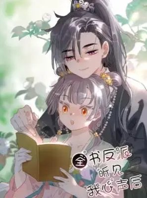 Komik After the Novel Villains Heard My Inner Voice Bahasa Indonesia - Baca Online Gratis