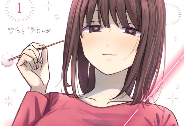 Komik Ai no Senbiki ~Mamakatsu Shitara Mama ga Dekita Hanashi~