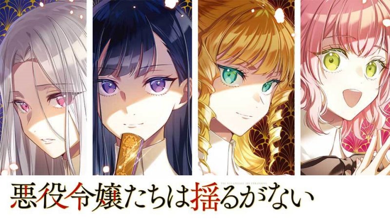 Sampul Akuyaku Reijoutachi wa Yuruganai