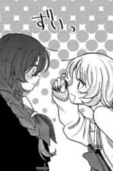 Komik Ani ni Koisuru Watashitachi Preview Gambar 3