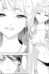 Komik Ano Shima no Umine-sou Preview Gambar 4