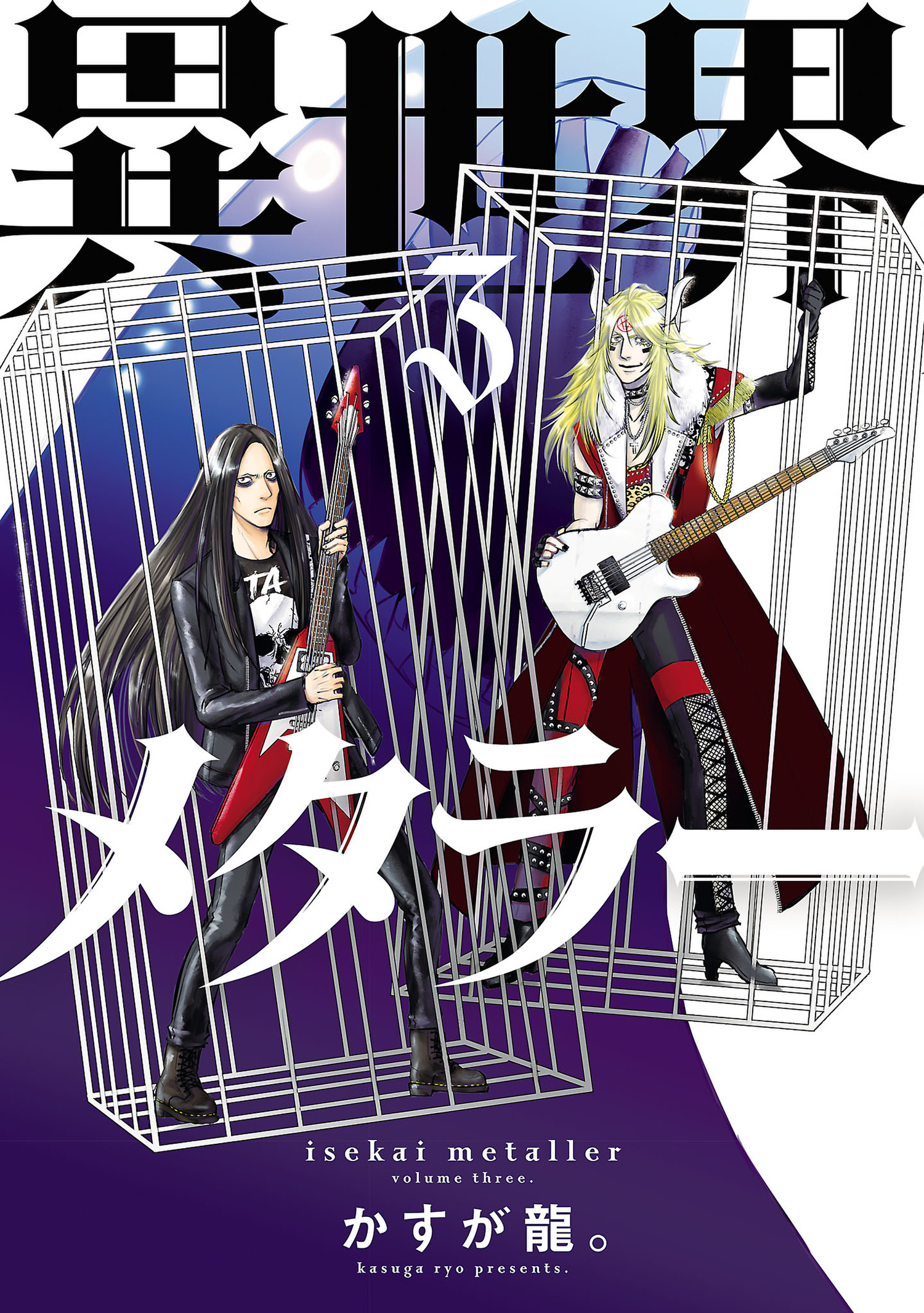 Komik Another World Metaller Bahasa Indonesia - Baca Online Gratis