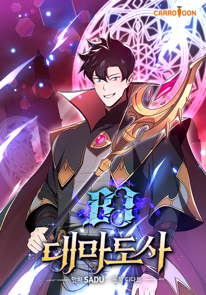 Komik Archmage Streamer Bahasa Indonesia - Baca Online Gratis