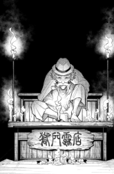 Komik Asura’s Verdict Preview Gambar 4