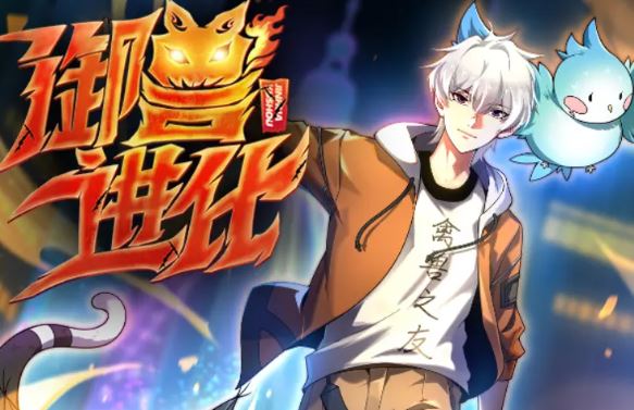 Baca Manhua Beast Tamer Evolution