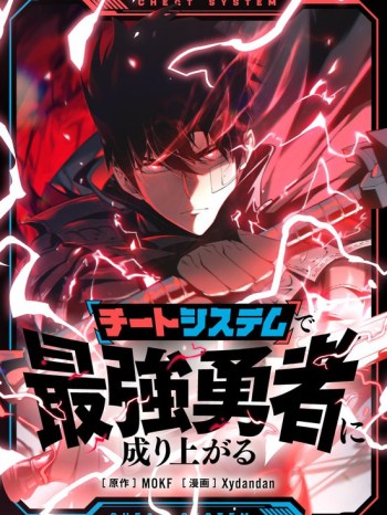 Sampul Become the Strongest Hero Through the Cheat System
