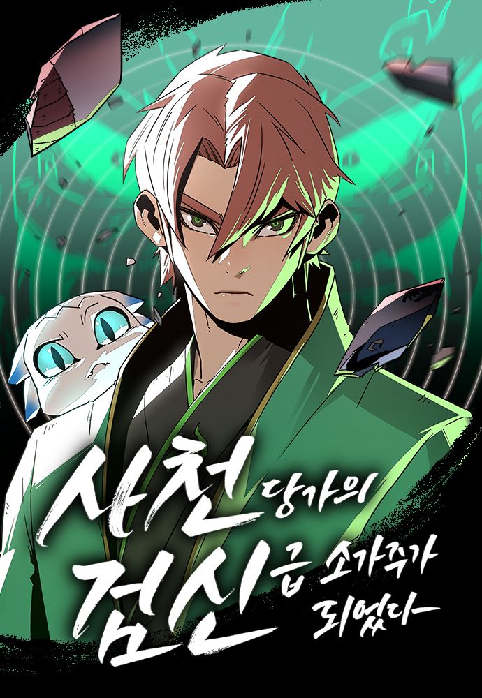 Komik Becoming the Swordmaster Rank Young Lord of the Sichuan Tang Family Bahasa Indonesia - Baca Online Gratis