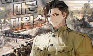 Baca Manhwa Black-Haired US Army General