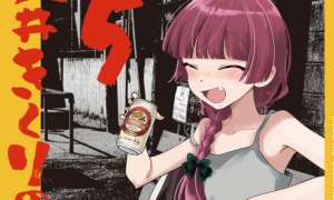 Komik Bocchi the Rock! Gaiden: Kikuri Hiroi’s Heavy Drinking Diary