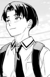 Komik Boku no Kanojo wa Dekkawaii Preview Gambar 2