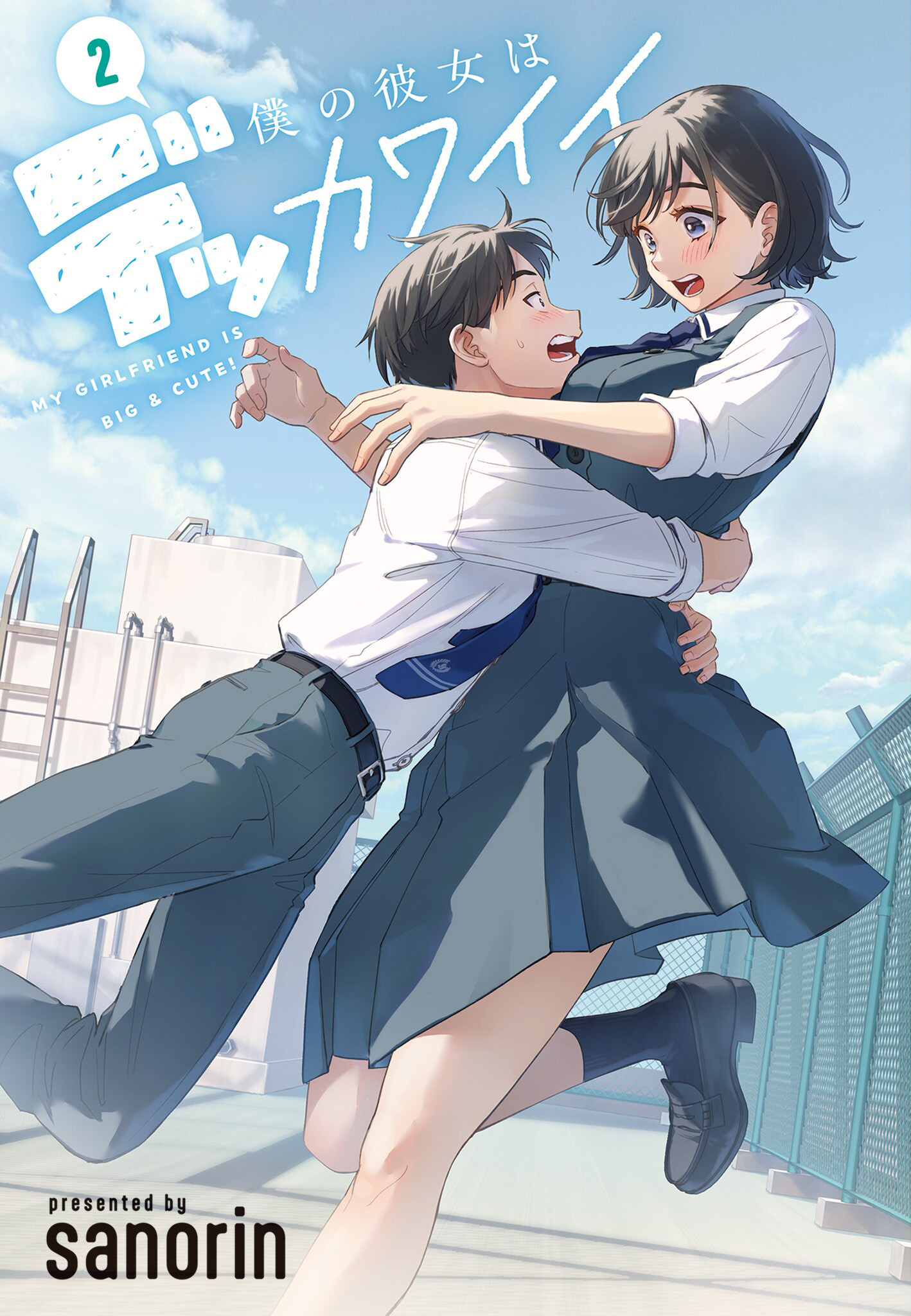 Komik Boku no Kanojo wa Dekkawaii Bahasa Indonesia - Baca Online Gratis