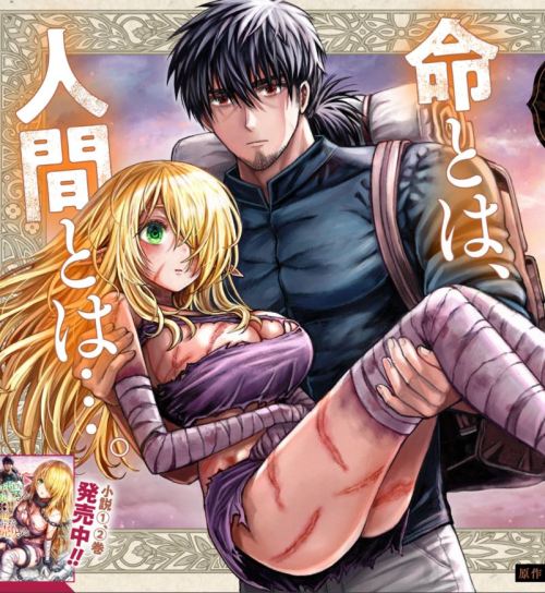 Komik Boroboro no Elf-san wo Shiawase ni Suru Kusuriuri-san Bahasa Indonesia - Baca Online Gratis