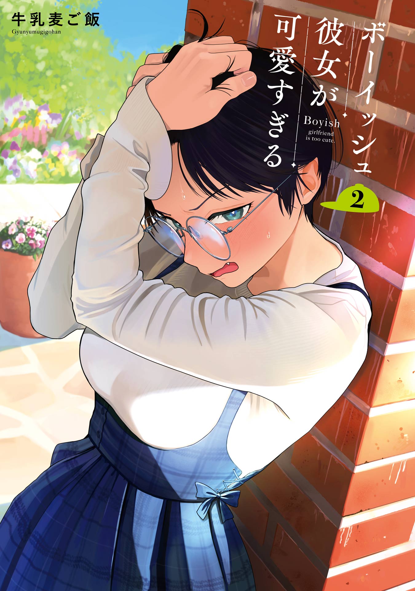 Komik Boyish Kanojo ga Kawai-sugiru Bahasa Indonesia - Baca Online Gratis