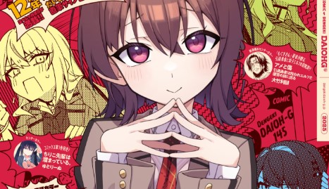 Komik Chanto Suki tte Ieru Ko Musou
