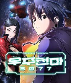 Baca  Cosmic Heavenly Demon 3077