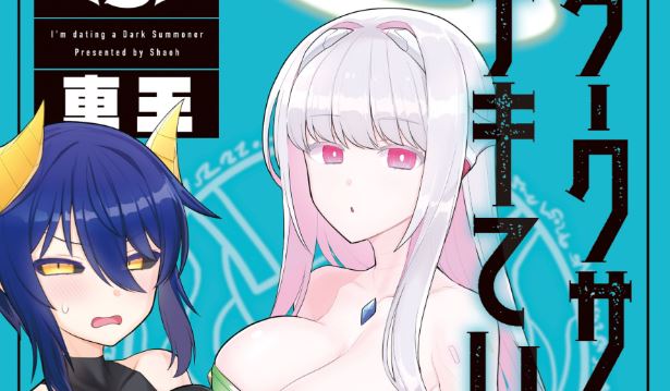 Baca Manga Dark Summoner to Dekiteiru
