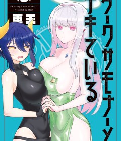 Baca  Dark Summoner to Dekiteiru