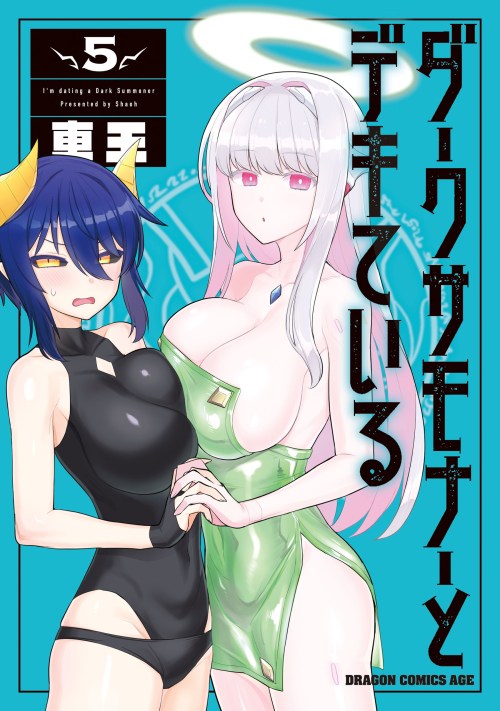 Komik Dark Summoner to Dekiteiru Bahasa Indonesia - Baca Online Gratis