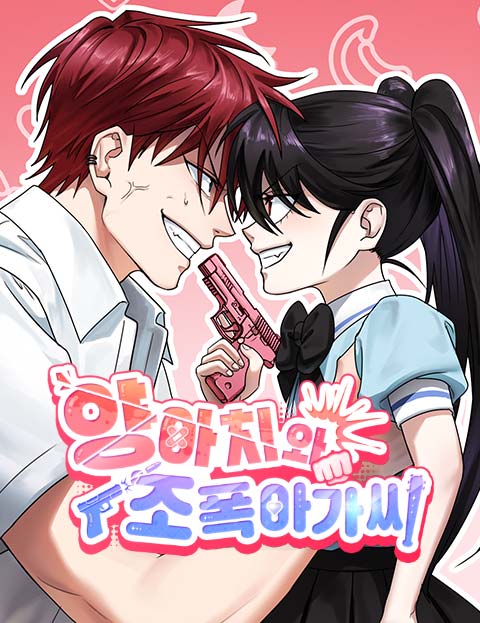 Sampul Delinquent and the Gangster Princess