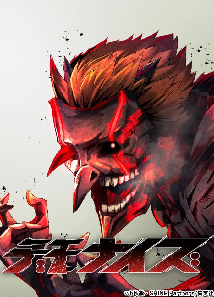 Demonize