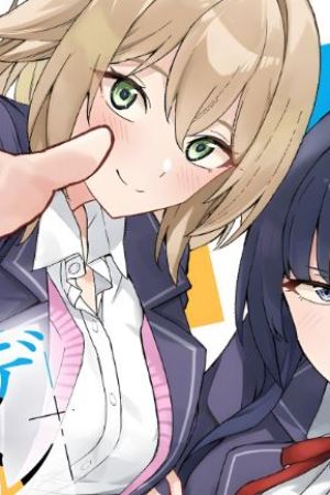 Sampul Deretai Kanojo no Uraomote