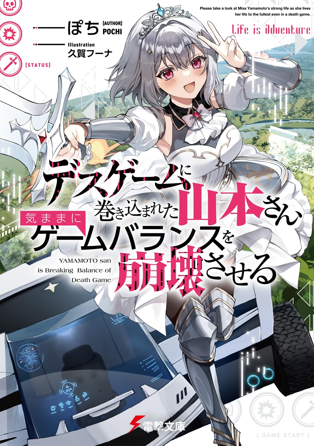 Komik Desugemu ni Makikomareta Yamamoto-san, Kimama ni Gemu Baransu wo Hokai Saseru Bahasa Indonesia - Baca Online Gratis