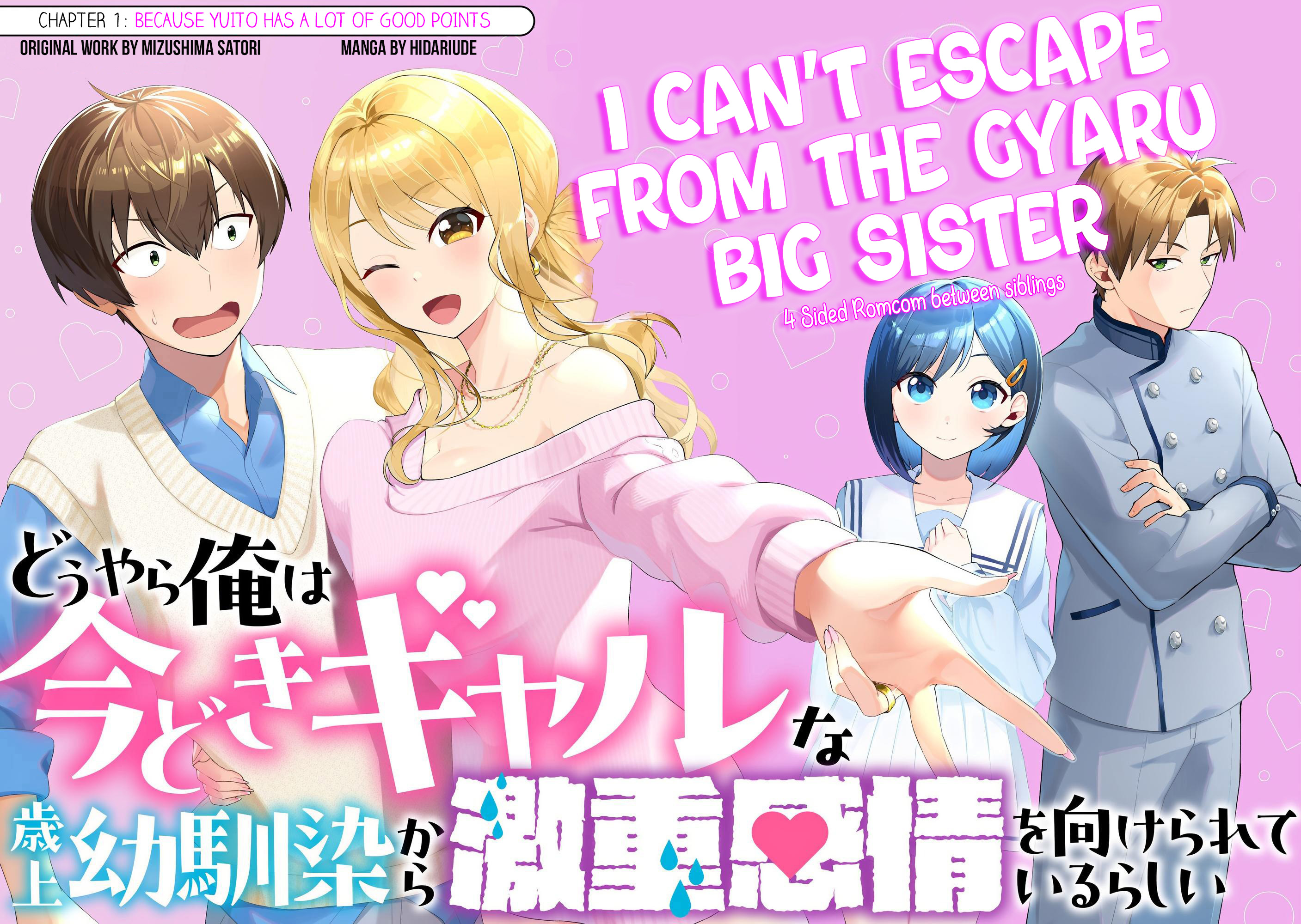 Baca Manga Douyara Ore wa Imadoki Gal na Toshiue Osananajimi kara Gekiomo Kanjou wo Mukerareteiru Rashii