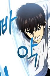 Komik Dungeon House Preview Gambar 2