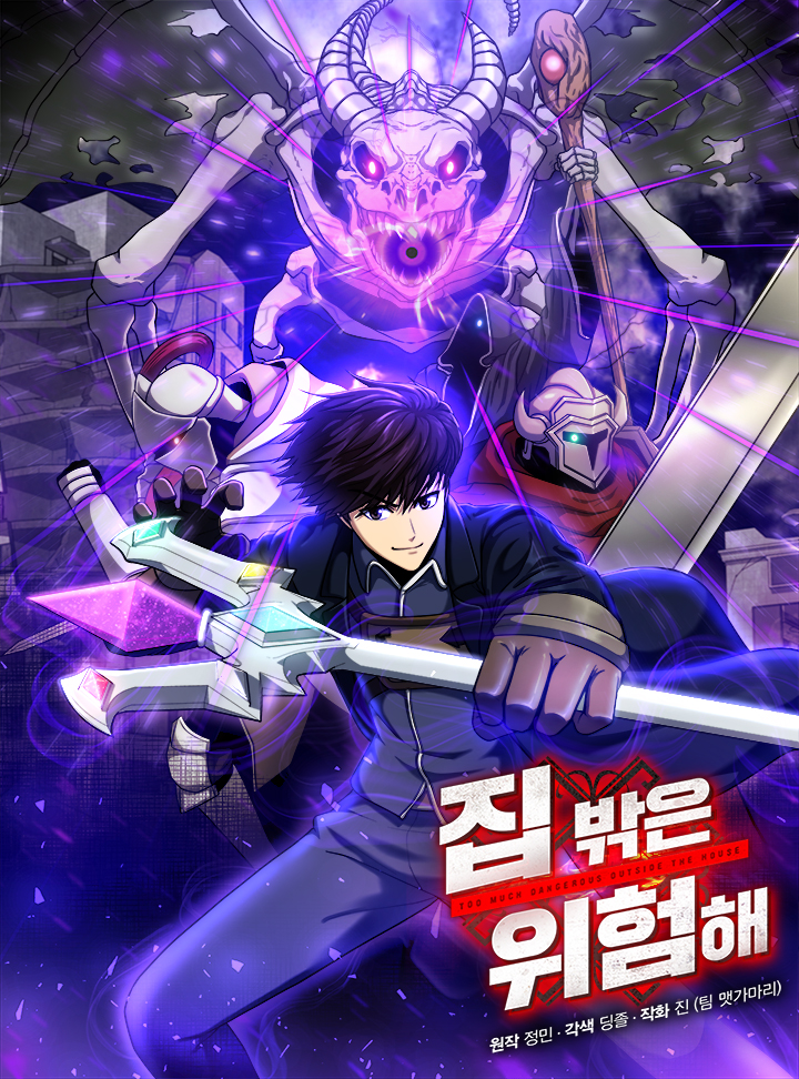 Komik Dungeon House Bahasa Indonesia - Baca Online Gratis