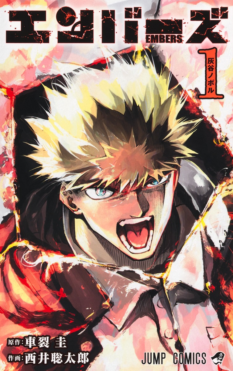 Komik Embers Bahasa Indonesia - Baca Online Gratis