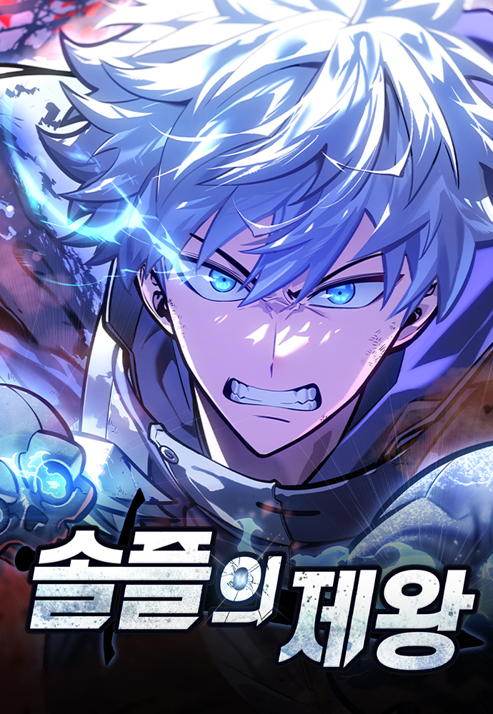 Baca  Emperor Of Solo Play