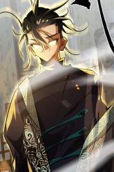 Komik Eternal Life, to Death! Preview Gambar 3