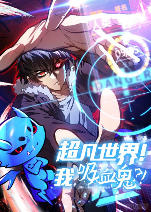 Komik Extraordinary World?! Me… A Vampire?! Bahasa Indonesia - Baca Online Gratis
