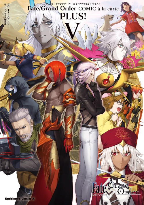 Komik Fate/Grand Order COMIC à la carte PLUS! SP Showdown! Bahasa Indonesia - Baca Online Gratis