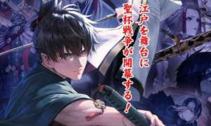Komik Fate/Samurai Remnant