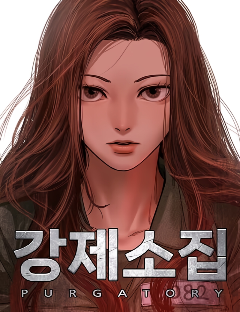 Komik Forced Summon (Purgatory) Bahasa Indonesia - Baca Online Gratis