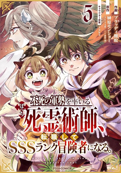 Komik The Princess Maid Bahasa Indonesia - Baca Online Gratis