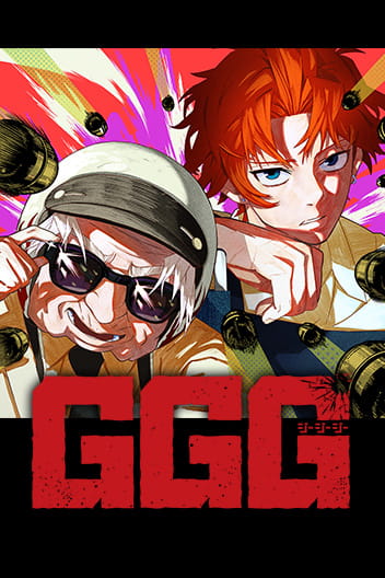 Komik G.G.G. Bahasa Indonesia - Baca Online Gratis