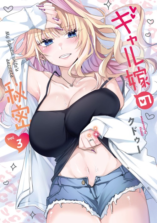 Komik Gal Yome no Himitsua Bahasa Indonesia - Baca Online Gratis