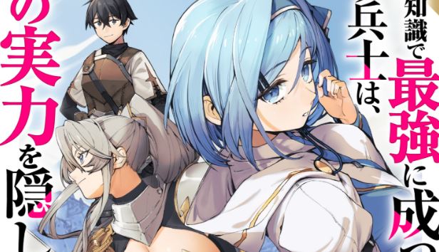 Komik Game Chishiki de Saikyou ni Natta Mob Heishi wa, Shin no Jitsuryoku wo Kakushitai