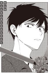Komik Giri Choco Girai no Futari Preview Gambar 4