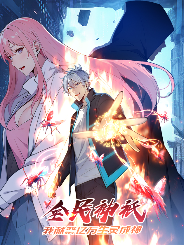 Komik Gods of All People: I Sacrificed Hundreds of Millions of Living Beings To Become a God Bahasa Indonesia - Baca Online Gratis