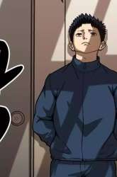 Komik Goleiro Preview Gambar 4