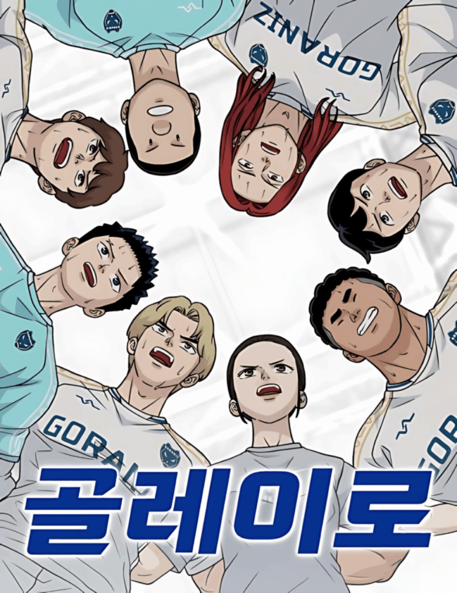 Cover Goleiro