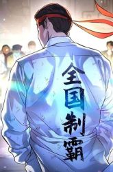 Komik Goo Se Ra Preview Gambar 1
