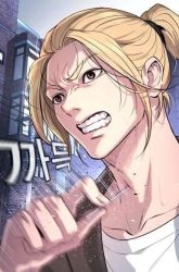 Komik Goo Se Ra Preview Gambar 3