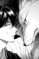 Komik Hachiouji Meibutsu Tengu no Koi Preview Gambar 3