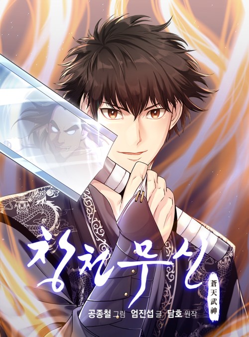 Komik Heavenly Martial God Bahasa Indonesia - Baca Online Gratis